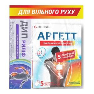 ДИП РИЛИФ ГЕЛЬ 5% 100Г + АРГЕТТ ПЛАСТ. ОБЕЗБОЛ. 10Х12СМ №5