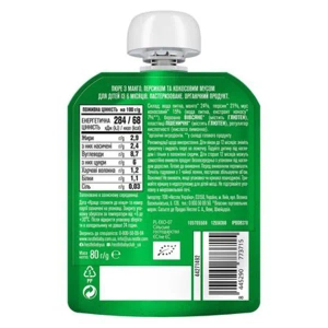 Пюре фруктовое Gerber Organic Манго с 6-ти месяцев пауч упаковка 80 г