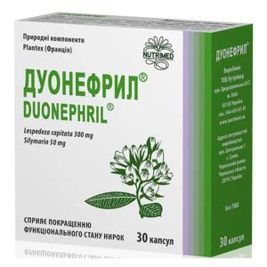 ДУОНЕФРИЛ КАПС. №30