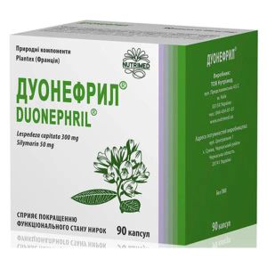 ДУОНЕФРИЛ КАПС. №90