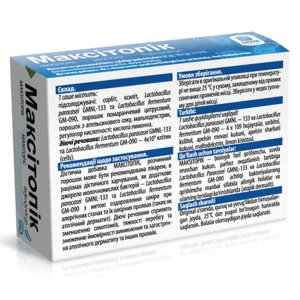 Макситопик порошок в саше №10