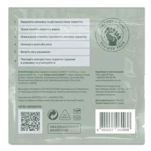 ДУШ СУХОЙ SHOWER PACK Д/РУК/НОГ САЛФ.ПЕННАЯ + ПОЛОТЕНЦЕ 0038