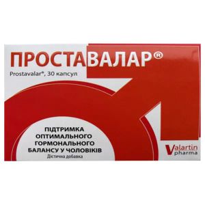 ПРОСТАВАЛАР КАПС. №30