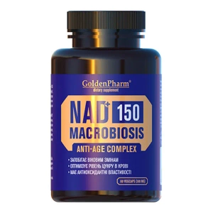 NAD+ 150 АНТИВОЗРАСТНОЙ КАПС. №60