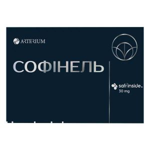 Софінель капсули №20