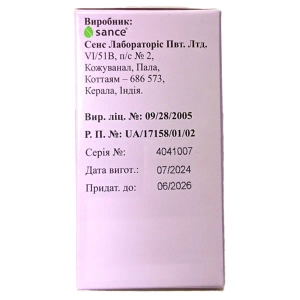 Санфур-1500 порошок для розчину для ін'єкцій 1,5 г флакон №1
