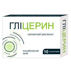 ГЛИЦЕРИН СУПП. №10