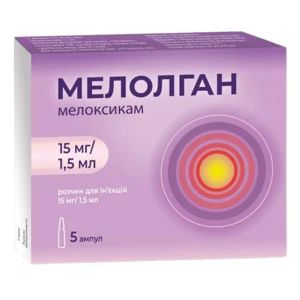 Мелолган раствор для инъекций 15 мг/1,5 мл ампула 1,5 мл №5
