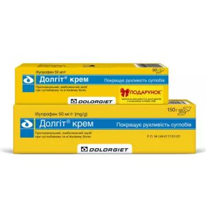 Набір Долгіт крем 150 г + Долгіт крем 50 г в тубах