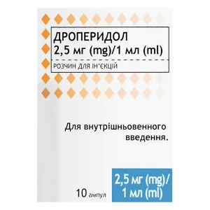 Дроперидол 2,5 мг/1 мл раствор для инъекций ампула 1 мл №10