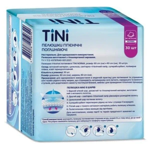 Пеленки гигиенические впитывающие Tini Norma 60 см х 60 см №30