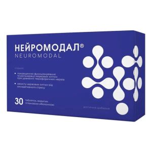 Нейромодал таблетки вкриті плівкою оболонкою №30