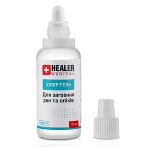 ХИЛЕР HEALER ГЕЛЬ ДЛЯ РАН И ОЖОГОВ СТЕР. 30МЛ ФЛ.№1 0771