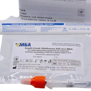 ТЕСТ КОМБИ НАБОР VERUS COVID-19/ГРИПП А/В+РЕСП.ИНФ. №1  1615