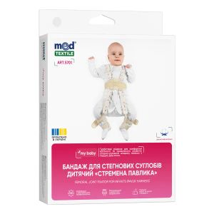 БАНДАЖ СТРЕМЕНА ПАВЛИКА Д/БЕДР.СУСТАВОВ ДЕТ. 5701 Р.2  9759