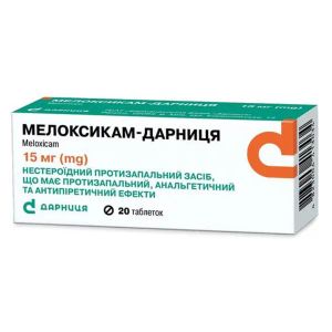 МЕЛОКСИКАМ-ДАРНИЦА ТАБЛ.15 МГ №20