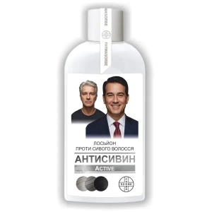 АНТИСИВИН АКТИВ ЛОСЬОН КОСМ. ПРОТИВ СЕДЫХ ВОЛОС 200МЛ 0596