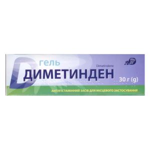 ДИМЕТИНДЕН ГЕЛЬ 0,1% ТУБА 30Г