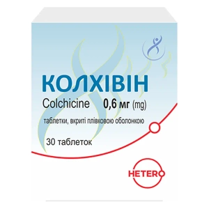 КОЛХИВИН ТАБЛ. 0,6МГ №30