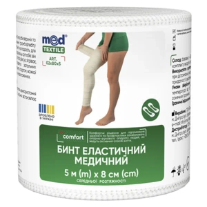 БИНТ ЭЛАСТ. 8 СМ Х 5 М /СРЕД. РАСТ./  2ШТ  9711