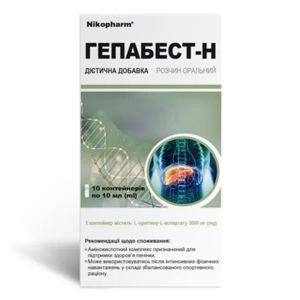 ГЕПАБЕСТ-Н Р-Р ОРАЛ. КОНТЕЙНЕР 10 МЛ №10
