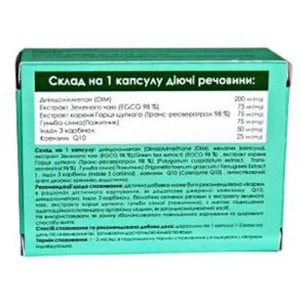 ДОЛФАДОЛ КАПС. №30