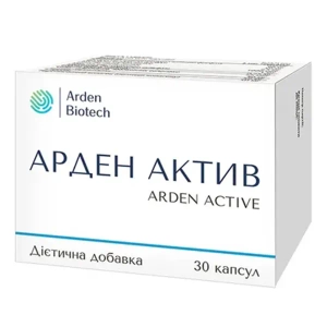 АРДЕН АКТИВ КАПC. №30