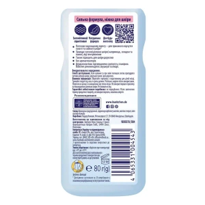 БЮБХЕН ПРИСЫПКА ДЕТСКАЯ 80Г  4543