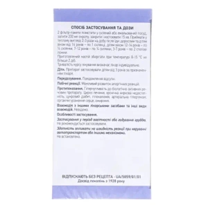 СБОР ГРУДНОЙ №2 Ф/П 1,3Г №20 ДД  5670