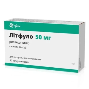 ЛИТФУЛО КАПС. ТВ. 50 МГ №30