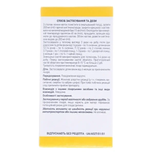 ЦВЕТКИ РОМАШКИ 40 Г ДД  5090