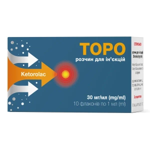 ТОРО 30 МГ 1 МЛ №10