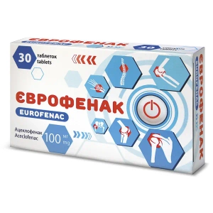 ЕВРОФЕНАК ТАБЛ. 100МГ №30