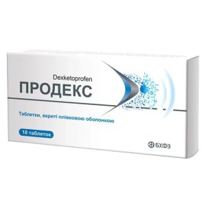 ПРОДЕКС ГРАН. Д/ОРАЛ. Р-РА 25 МГ САШЕ №10