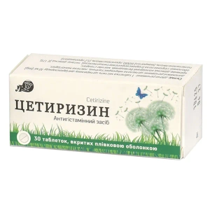 ЦЕТИРИЗИН ТАБЛ. 10 МГ №30