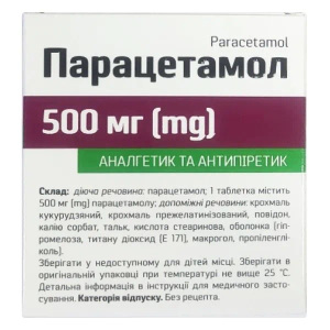 ПАРАЦЕТАМОЛ ТАБЛ. 500МГ №10
