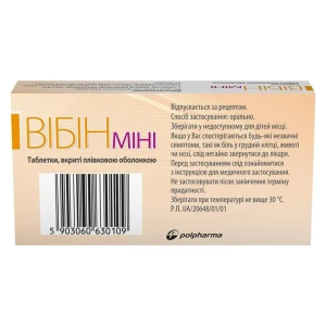 Вибин Мини таблетки покрытые оболочкой 3 мг + 0,02 мг блистер №28