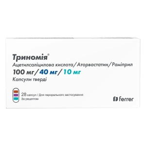 ТРИНОМИЯ КАПС.ТВ. 100/40/10МГ №28
