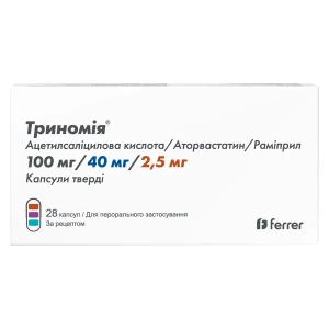 ТРИНОМИЯ КАПС.ТВ. 100/40/2,5МГ №28
