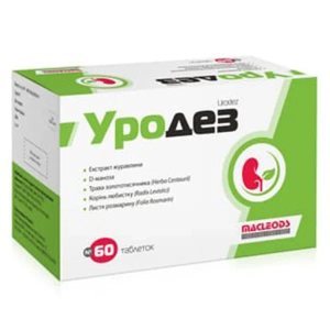 УРОДЕЗ ТАБЛ. №60