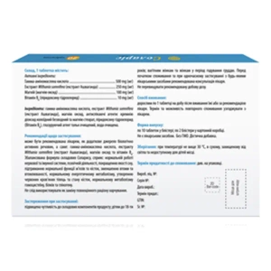 СОЛАРИС ТАБЛ. №20