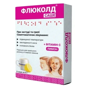 ФЛЮКОЛД ПОР. САШЕ 5Г №5 ЛИМОН