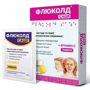 ФЛЮКОЛД ПОР. САШЕ 5Г №5 ЛИМОН