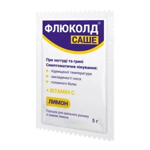 ФЛЮКОЛД ПОР. САШЕ 5Г №5 ЛИМОН