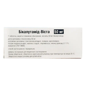 БИКАЛУТАМИД-ВИСТА АС ТАБЛ. 50 МГ №30  0823