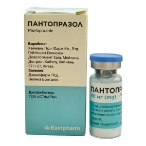 ПАНТОПРАЗОЛ ПОР. Д/ИН. 40 МГ ФЛ. №1