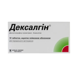 Дексалгін таблетки вкриті плівковою оболонкою 25 мг №10