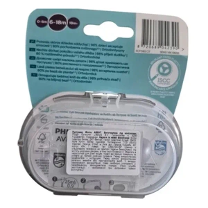 AVENT 080/27 ПУСТЫШКА 6-18 МЕС. ULTRA AIR ДЕВОЧ. №2 2390