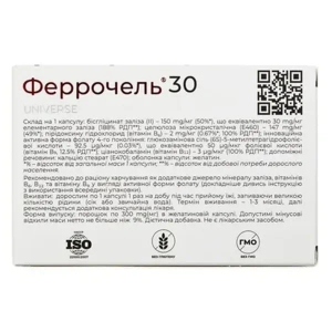ФЕРРОЧЕЛЬ ФОРТЕ КАПС. 300МГ №30