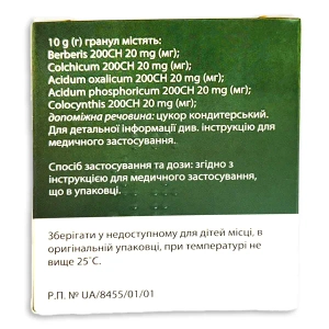 УРО-ГРАН ГРАН. ГОМЕОП. 5Г КОНТ. №2